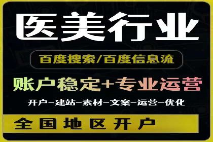 竞价SEM案例：企业品牌知名度提升秘诀